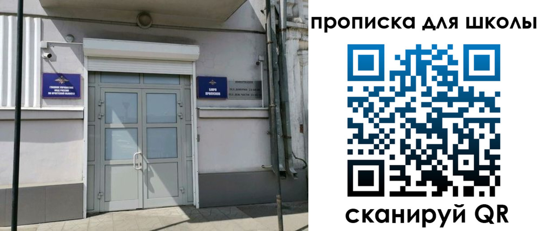 временная регистрация адрес в Торопеце